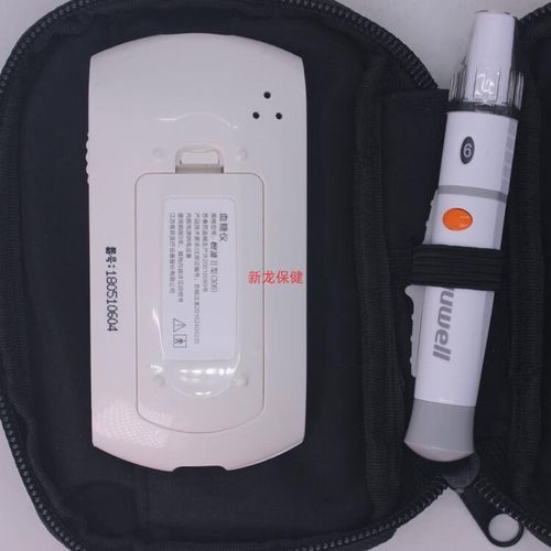 鱼跃血糖仪怎么样_鱼跃血糖仪准不准-第2张图片-俊逸知识馆