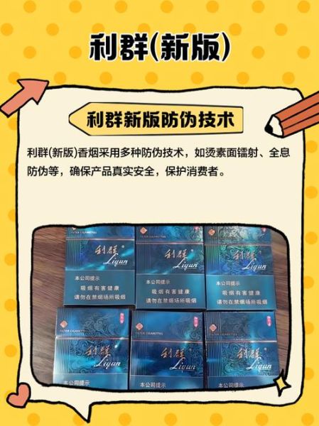 利群股份股票怎么样_利群股份值得长期投资吗-第1张图片-俊逸知识馆