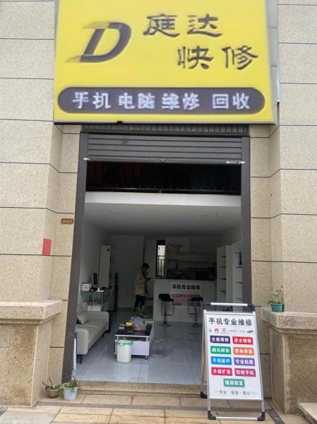 手机维修行业前景怎么样_手机维修店一年能赚多少钱-第2张图片-俊逸知识馆