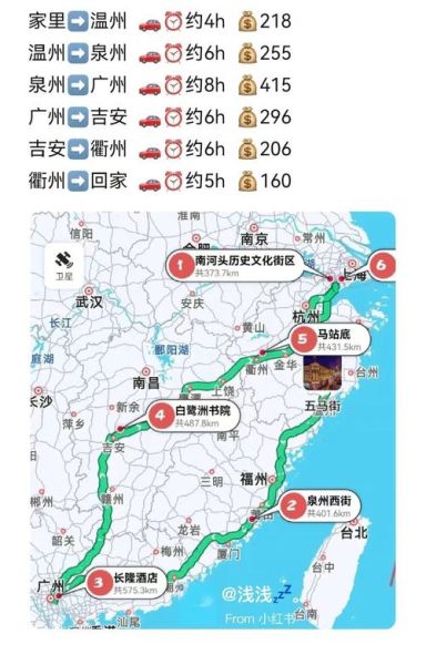 广州到北京多少公里_自驾路线怎么走-第1张图片-俊逸知识馆