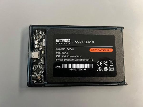 忆捷固态硬盘怎么样_忆捷SSD值得买吗-第1张图片-俊逸知识馆 忆捷固态硬盘怎么样_忆捷SSD值得买吗-第1张图片-俊逸知识馆