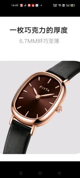 飞亚达怎么样_飞亚达手表值得买吗-第1张图片-俊逸知识馆 飞亚达怎么样_飞亚达手表值得买吗-第1张图片-俊逸知识馆