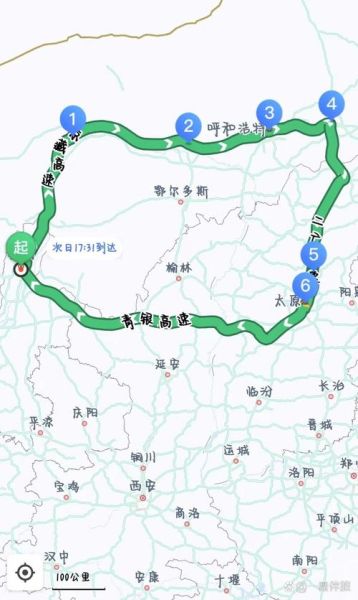 北京到包头多少公里_自驾路线怎么走-第2张图片-俊逸知识馆