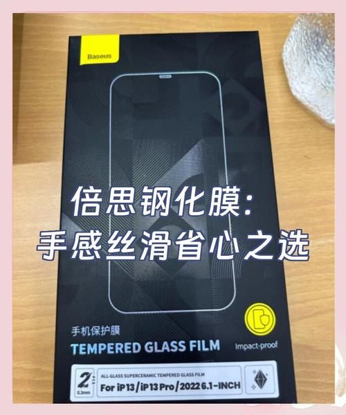 倍思手机膜怎么样_倍思钢化膜容易碎吗-第1张图片-俊逸知识馆 倍思手机膜怎么样_倍思钢化膜容易碎吗-第1张图片-俊逸知识馆