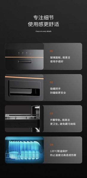 苏泊尔消毒柜怎么样_苏泊尔消毒柜哪款好-第1张图片-俊逸知识馆 苏泊尔消毒柜怎么样_苏泊尔消毒柜哪款好-第1张图片-俊逸知识馆