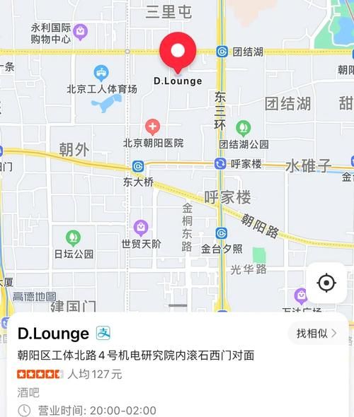 北京工体地址_怎么去最方便-第1张图片-俊逸知识馆