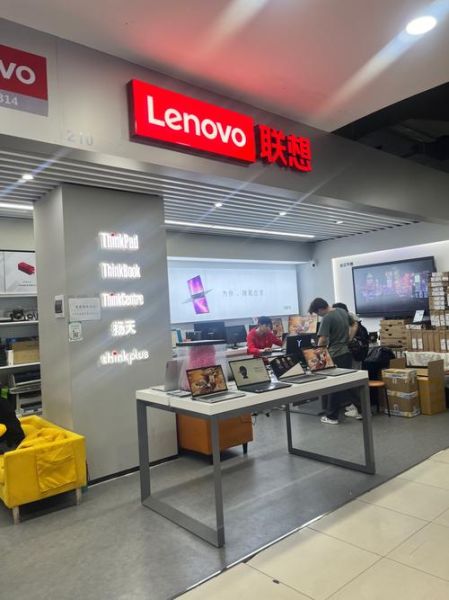 联想售后服务怎么样_联想售后维修流程-第1张图片-俊逸知识馆 联想售后服务怎么样_联想售后维修流程-第1张图片-俊逸知识馆