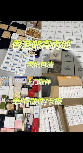 港货怎么样_港货真的比内地好吗-第3张图片-俊逸知识馆