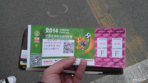 北京工体地址_怎么去最方便-第3张图片-俊逸知识馆