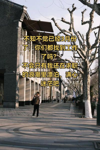 浪潮工作怎么样_浪潮加班严重吗-第2张图片-俊逸知识馆