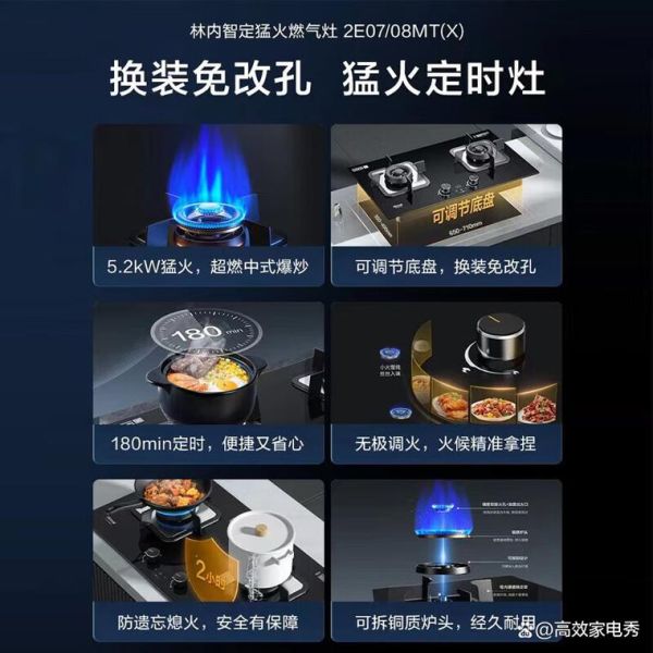 林内油烟机怎么样_林内油烟机质量好吗-第3张图片-俊逸知识馆