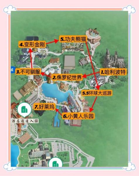 北京环球影城在哪里_怎么去最方便-第1张图片-俊逸知识馆 北京环球影城在哪里_怎么去最方便-第1张图片-俊逸知识馆