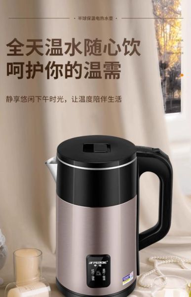 半球热水壶怎么样_半球热水壶质量好吗-第2张图片-俊逸知识馆 半球热水壶怎么样_半球热水壶质量好吗-第2张图片-俊逸知识馆