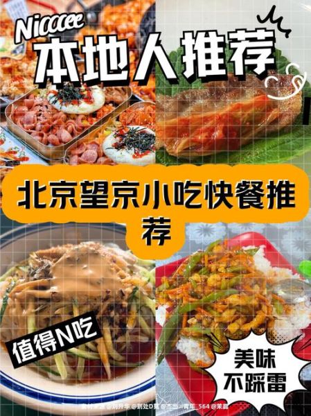 北京快餐订餐哪个平台便宜_怎么点外卖最省钱-第2张图片-俊逸知识馆 北京快餐订餐哪个平台便宜_怎么点外卖最省钱-第2张图片-俊逸知识馆