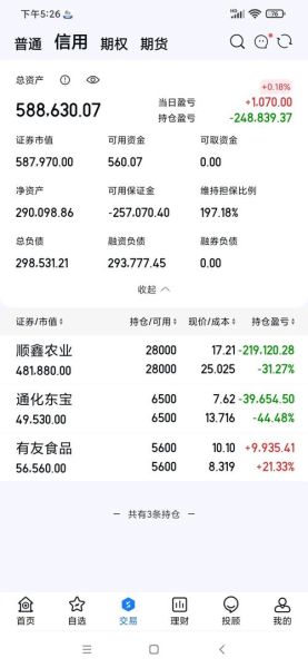 北方重工股票怎么样_北方重工股票值得买吗-第3张图片-俊逸知识馆