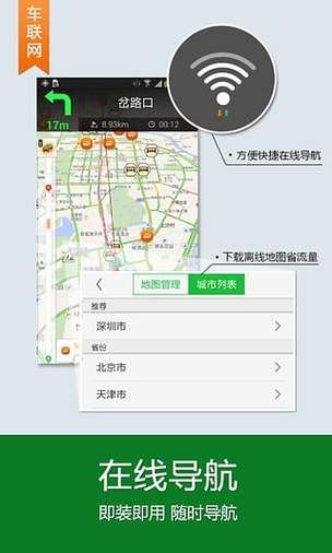 凯立德地图怎么样_凯立德导航好用吗-第1张图片-俊逸知识馆