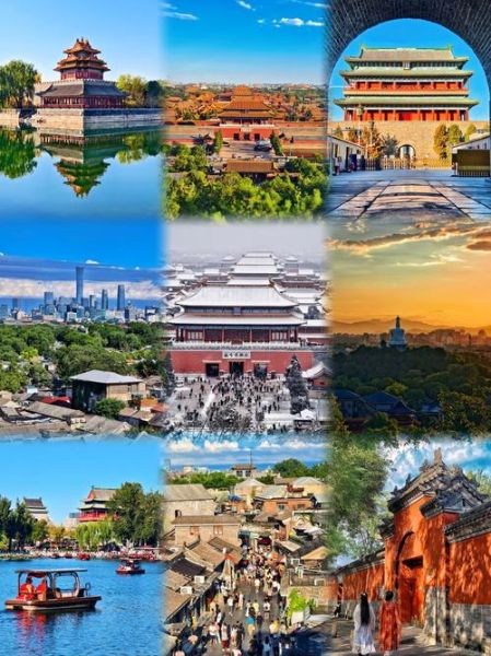 北京图片哪里拍_北京图片拍摄技巧-第1张图片-俊逸知识馆