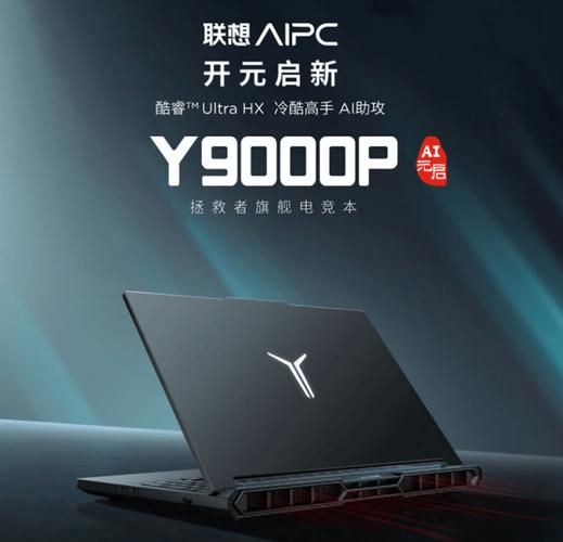 联想拯救者怎么样_值得买吗-第1张图片-俊逸知识馆