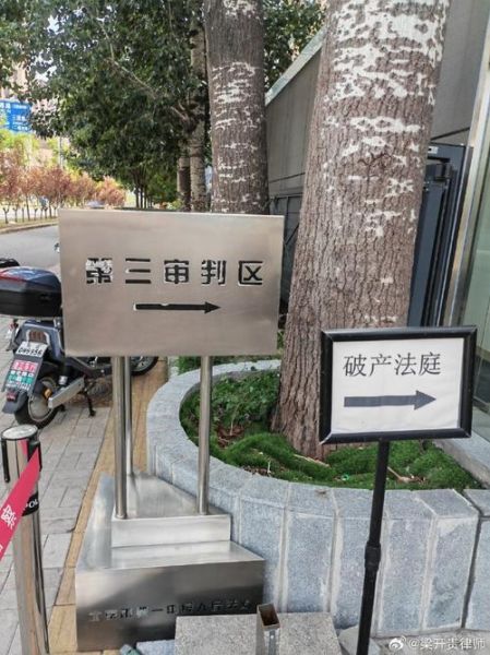 北京市第一中级人民法院地址_怎么走最方便-第1张图片-俊逸知识馆