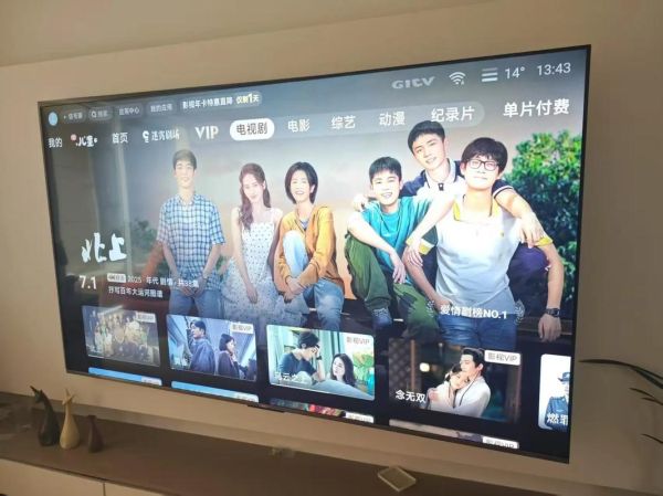 乐视电视怎么样_乐视电视质量好吗-第1张图片-俊逸知识馆 乐视电视怎么样_乐视电视质量好吗-第1张图片-俊逸知识馆