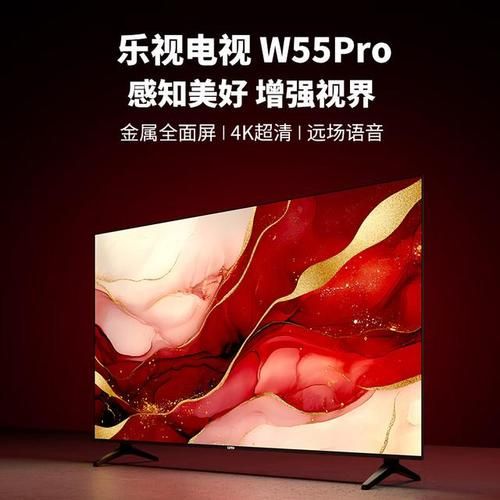 乐视电视怎么样_乐视电视质量好吗-第3张图片-俊逸知识馆 乐视电视怎么样_乐视电视质量好吗-第3张图片-俊逸知识馆