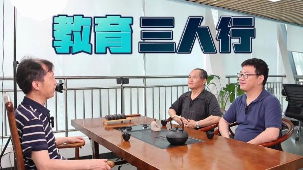 三人行怎么样_三人行教育靠谱吗-第1张图片-俊逸知识馆