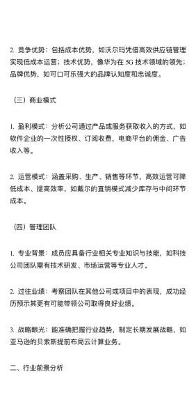 行动教育股票值得长期持有吗_如何分析其投资价值-第1张图片-俊逸知识馆