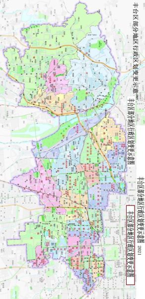 丰台区地图怎么找_丰台区有哪些街道-第1张图片-俊逸知识馆