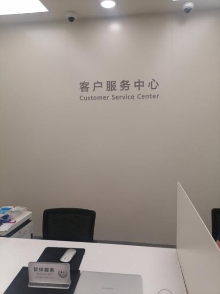 华为售后怎么样_华为售后维修价格贵吗-第1张图片-俊逸知识馆