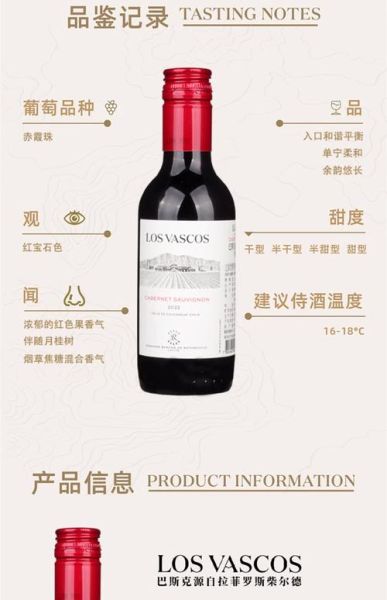 拉菲红酒怎么样_拉菲红酒价格贵吗-第3张图片-俊逸知识馆 拉菲红酒怎么样_拉菲红酒价格贵吗-第3张图片-俊逸知识馆