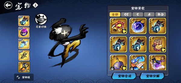 ss怎么样_ss怎么样才能稳定-第2张图片-俊逸知识馆