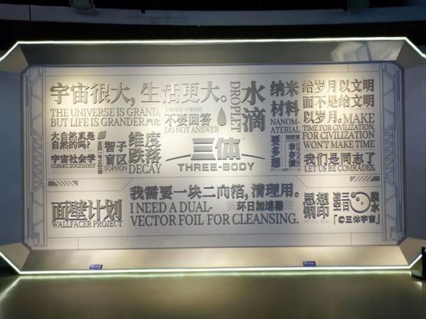 北京科技博物馆门票价格_开放时间-第3张图片-俊逸知识馆