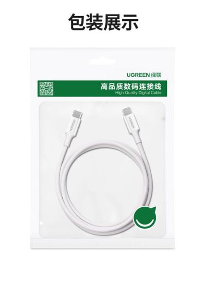 绿联的线怎么样_绿联数据线质量好吗-第2张图片-俊逸知识馆