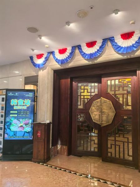 北京京都信苑饭店婚宴价格_北京京都信苑饭店怎么样-第2张图片-俊逸知识馆