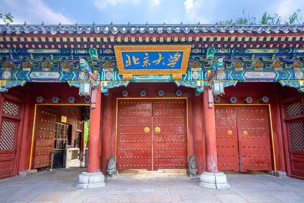 北京大学图片高清_如何下载原图-第3张图片-俊逸知识馆 北京大学图片高清_如何下载原图-第3张图片-俊逸知识馆