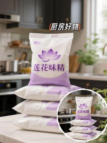 莲花味精股票怎么样_莲花味精股票未来走势-第2张图片-俊逸知识馆