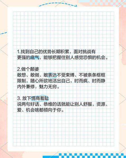 怎么样作弊_如何防止被发现-第3张图片-俊逸知识馆