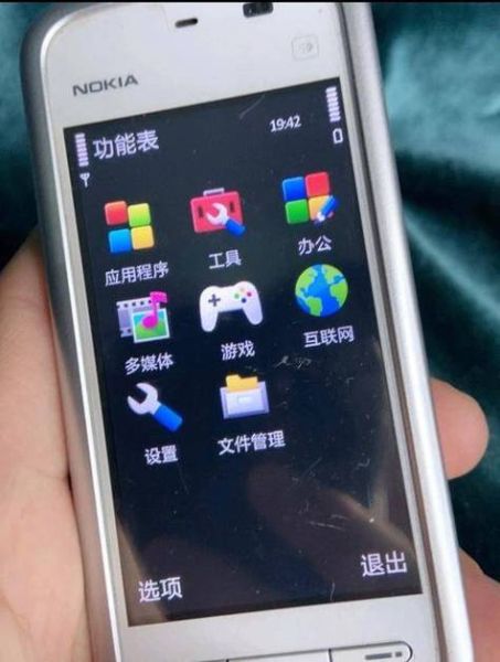 5230怎么样_5230值得买吗-第3张图片-俊逸知识馆 5230怎么样_5230值得买吗-第3张图片-俊逸知识馆