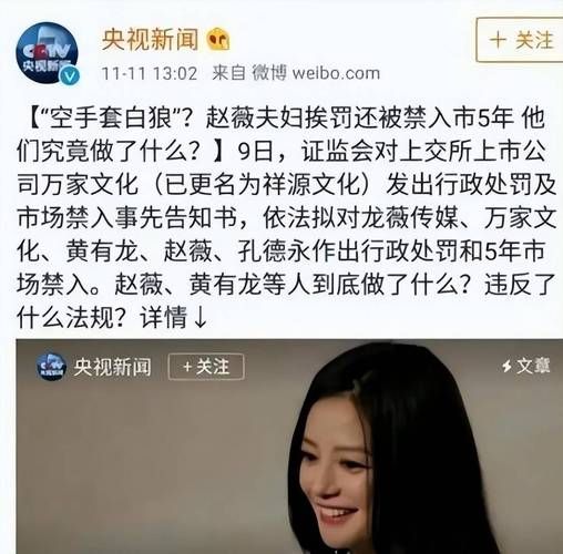 万家文化股票怎么样_还能买吗-第1张图片-俊逸知识馆