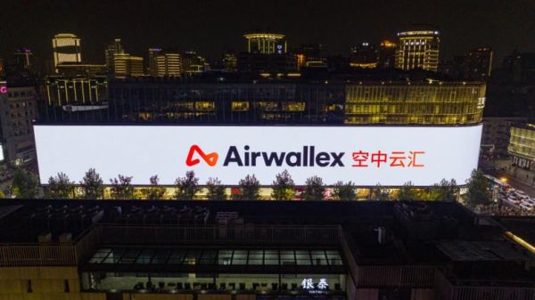 空中云汇怎么样_空中云汇安全吗-第2张图片-俊逸知识馆