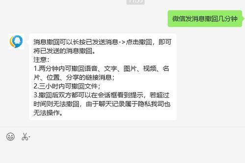 微信消息怎么撤回_撤回微信消息时间限制-第1张图片-俊逸知识馆
