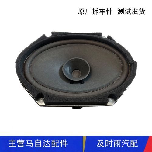 奔腾音响怎么样_奔腾音响音质好吗-第2张图片-俊逸知识馆 奔腾音响怎么样_奔腾音响音质好吗-第2张图片-俊逸知识馆