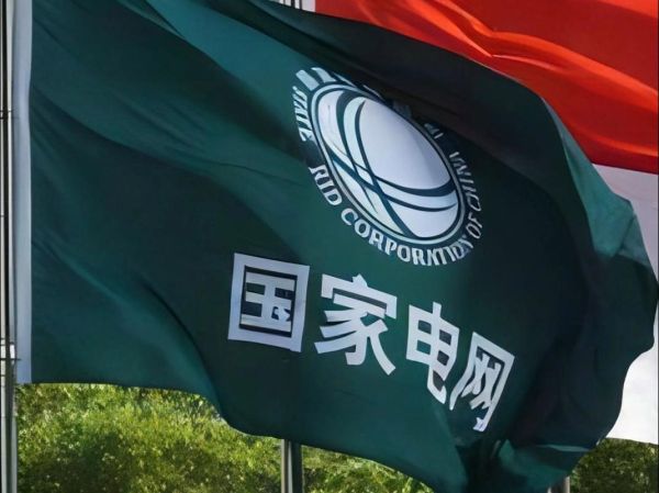 国家电网怎么样_国家电网待遇好吗-第3张图片-俊逸知识馆 国家电网怎么样_国家电网待遇好吗-第3张图片-俊逸知识馆