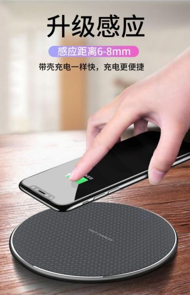 无线充电怎么样_无线充电伤电池吗-第3张图片-俊逸知识馆
