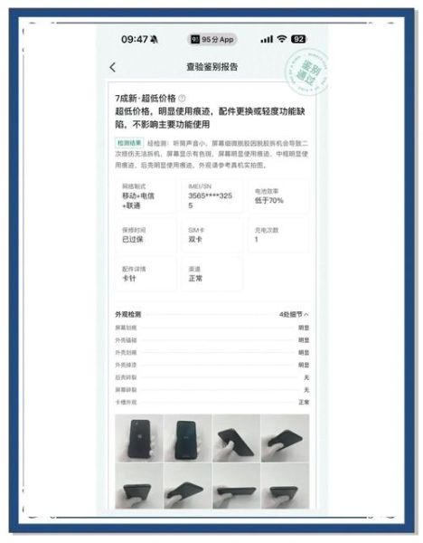 必要app怎么样_必要app靠谱吗-第2张图片-俊逸知识馆 必要app怎么样_必要app靠谱吗-第2张图片-俊逸知识馆