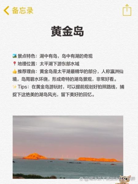 北京太平湖怎么去_北京太平湖有什么好玩的-第1张图片-俊逸知识馆