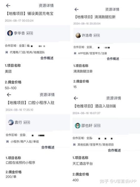 必要app怎么样_必要app靠谱吗-第3张图片-俊逸知识馆 必要app怎么样_必要app靠谱吗-第3张图片-俊逸知识馆