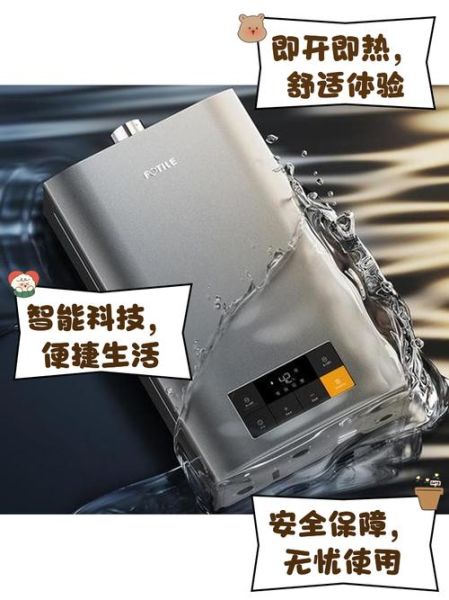 方太燃气热水器质量怎么样_方太热水器值得买吗-第1张图片-俊逸知识馆