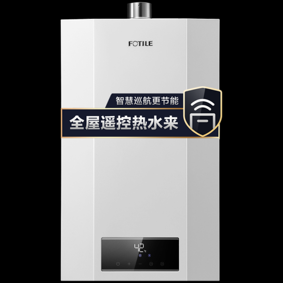 方太燃气热水器质量怎么样_方太热水器值得买吗-第2张图片-俊逸知识馆