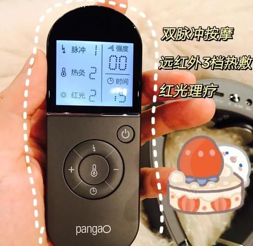 攀高怎么样_攀高颈椎按摩仪真的有用吗-第2张图片-俊逸知识馆